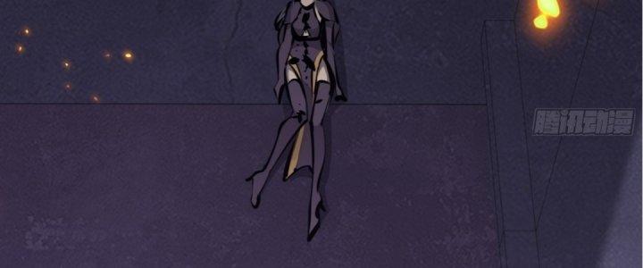 Tinh Lao Chapter 19 - Trang 2