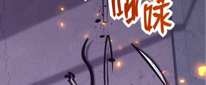 Tinh Lao Chapter 19 - Trang 2