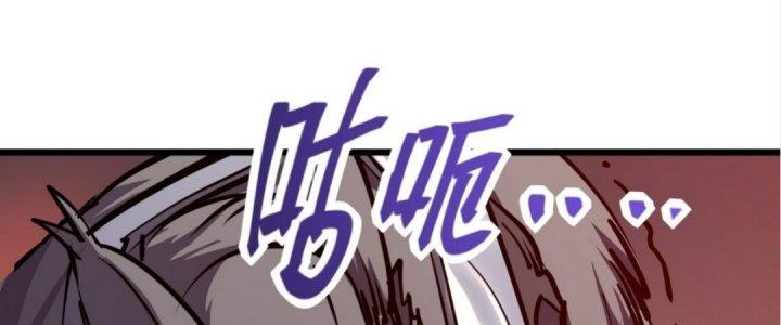 Tinh Lao Chapter 19 - Trang 2