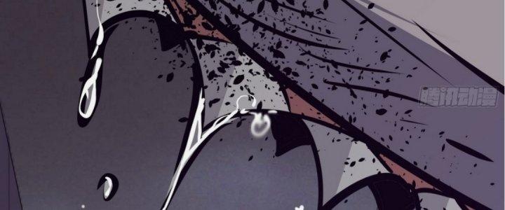 Tinh Lao Chapter 19 - Trang 2