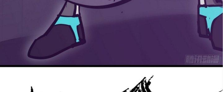 Tinh Lao Chapter 19 - Trang 2