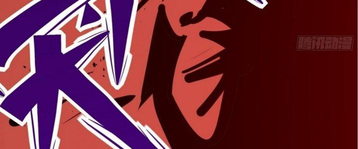Tinh Lao Chapter 19 - Trang 2