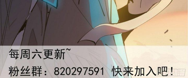 Tinh Lao Chapter 19 - Trang 2