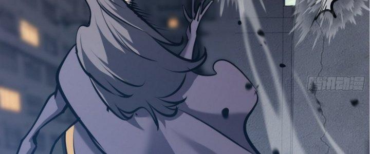 Tinh Lao Chapter 19 - Trang 2
