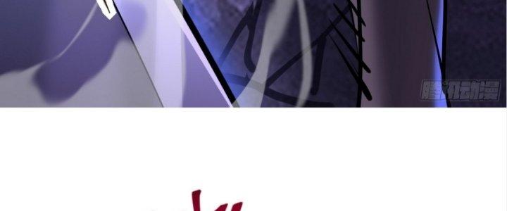 Tinh Lao Chapter 19 - Trang 2