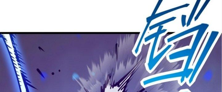 Tinh Lao Chapter 19 - Trang 2