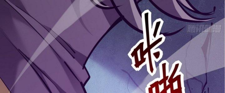 Tinh Lao Chapter 19 - Trang 2