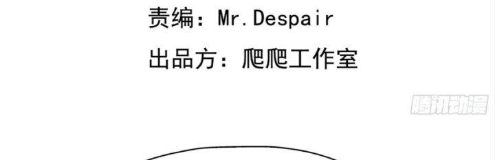 Tinh Lao Chapter 20 - Trang 2