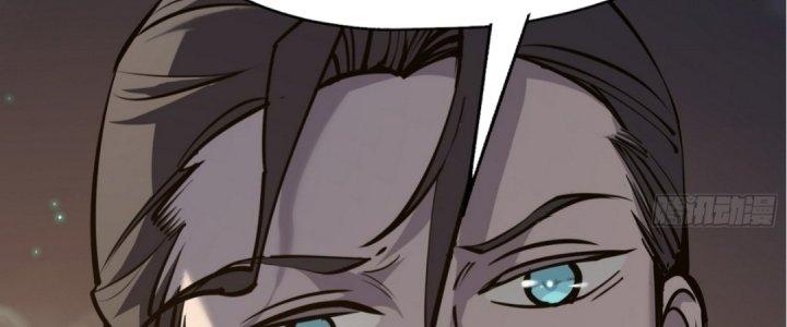 Tinh Lao Chapter 20 - Trang 2