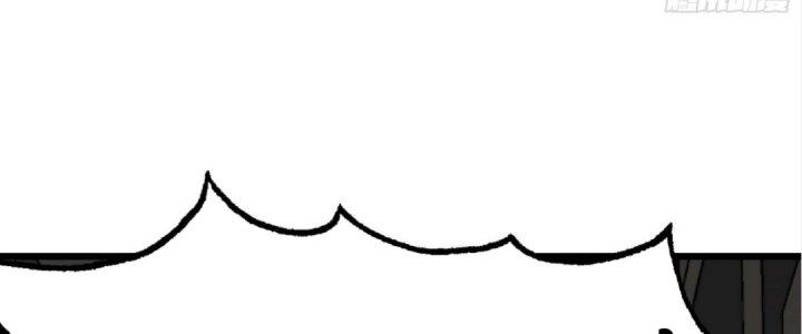 Tinh Lao Chapter 20 - Trang 2