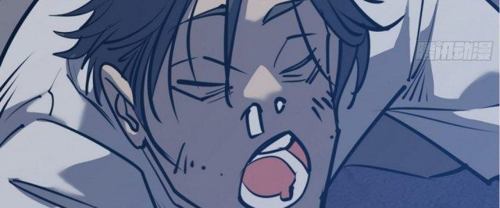 Tinh Lao Chapter 20 - Trang 2