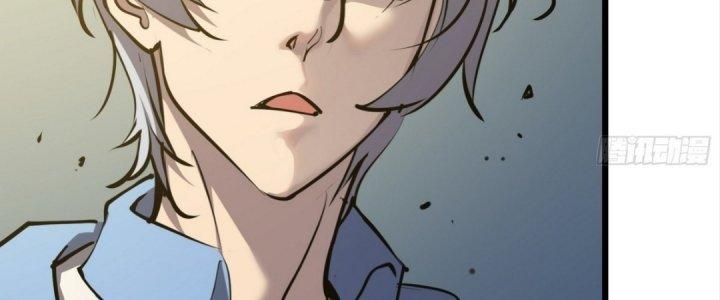 Tinh Lao Chapter 20 - Trang 2