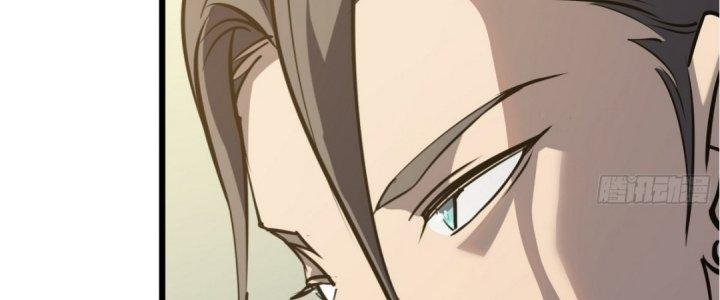 Tinh Lao Chapter 20 - Trang 2