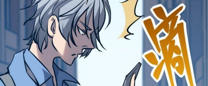 Tinh Lao Chapter 20 - Trang 2