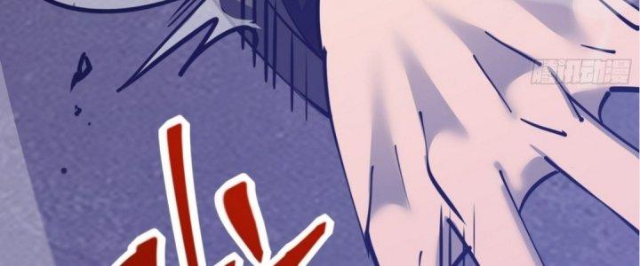 Tinh Lao Chapter 20 - Trang 2