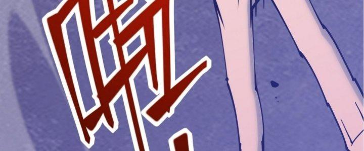 Tinh Lao Chapter 20 - Trang 2