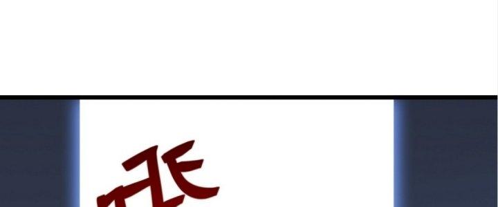 Tinh Lao Chapter 20 - Trang 2