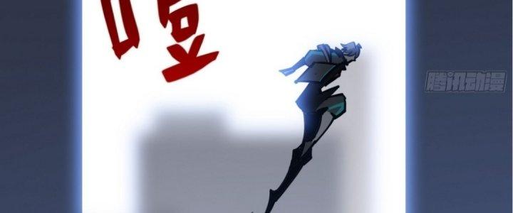 Tinh Lao Chapter 20 - Trang 2