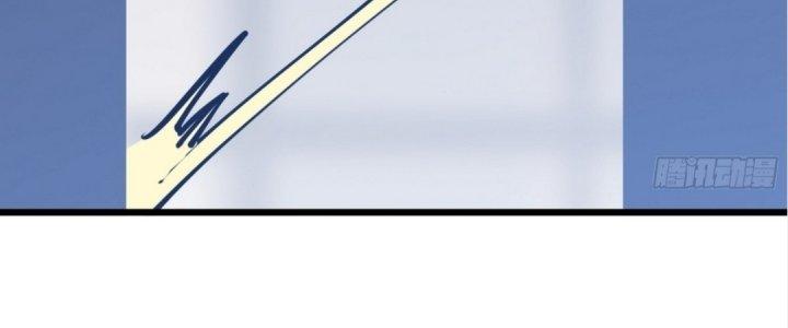 Tinh Lao Chapter 20 - Trang 2