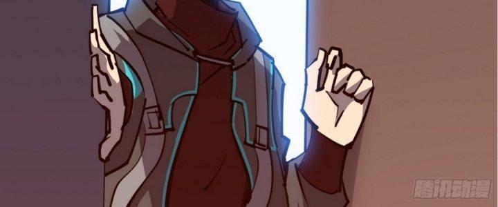 Tinh Lao Chapter 20 - Trang 2