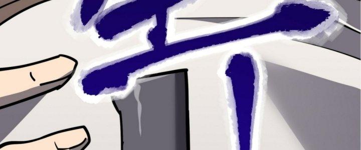 Tinh Lao Chapter 20 - Trang 2