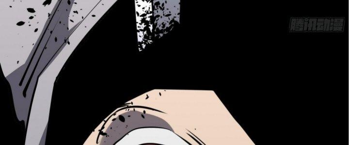 Tinh Lao Chapter 20 - Trang 2