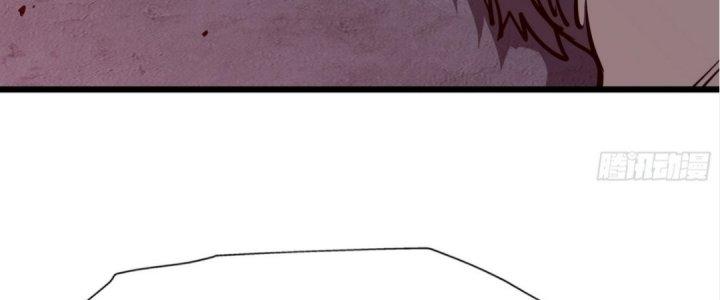 Tinh Lao Chapter 20 - Trang 2