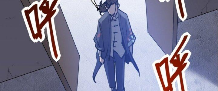 Tinh Lao Chapter 20 - Trang 2