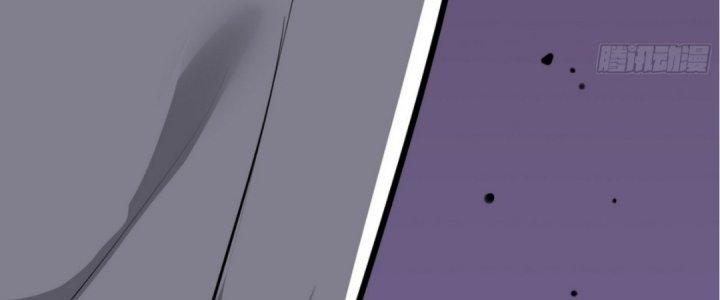 Tinh Lao Chapter 20 - Trang 2