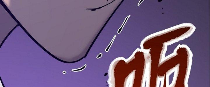 Tinh Lao Chapter 20 - Trang 2