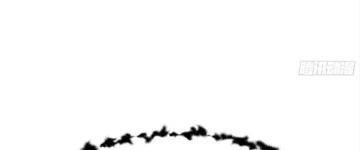 Tinh Lao Chapter 20 - Trang 2