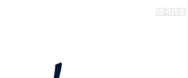 Tinh Lao Chapter 20 - Trang 2