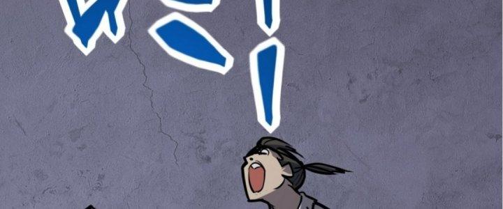 Tinh Lao Chapter 20 - Trang 2