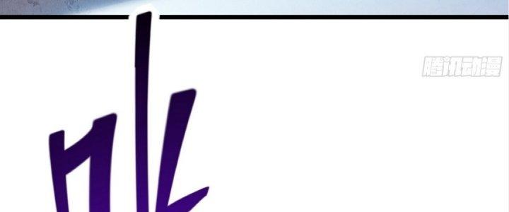 Tinh Lao Chapter 20 - Trang 2