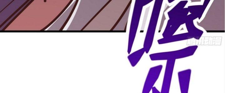 Tinh Lao Chapter 20 - Trang 2