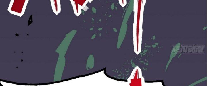 Tinh Lao Chapter 20 - Trang 2