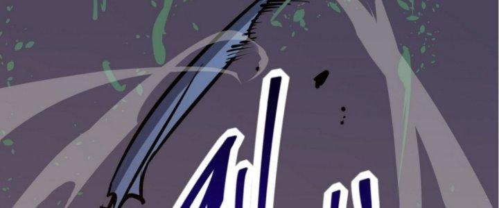 Tinh Lao Chapter 20 - Trang 2