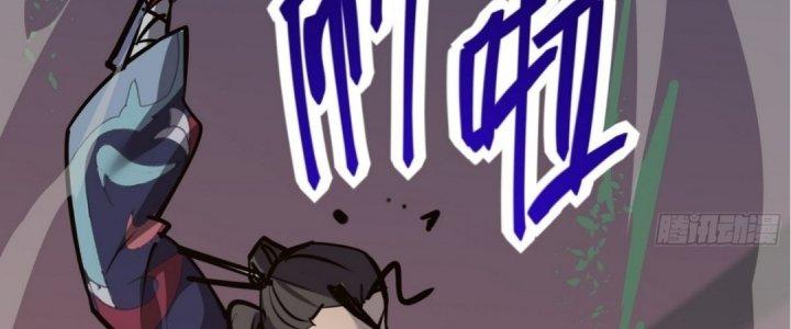 Tinh Lao Chapter 20 - Trang 2