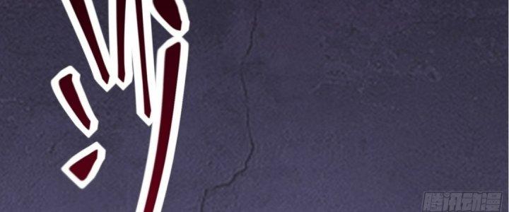 Tinh Lao Chapter 20 - Trang 2