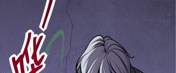 Tinh Lao Chapter 20 - Trang 2