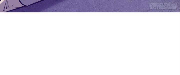 Tinh Lao Chapter 20 - Trang 2