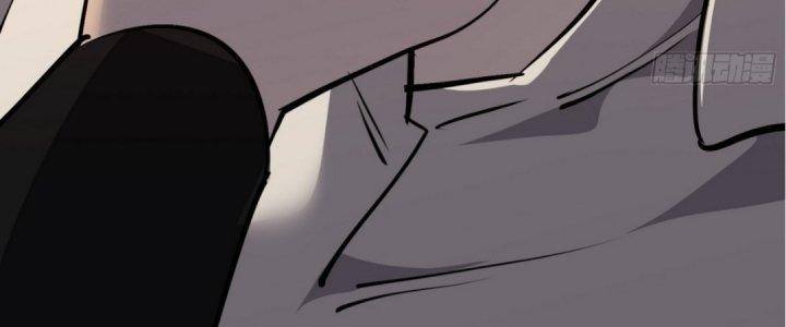 Tinh Lao Chapter 20 - Trang 2