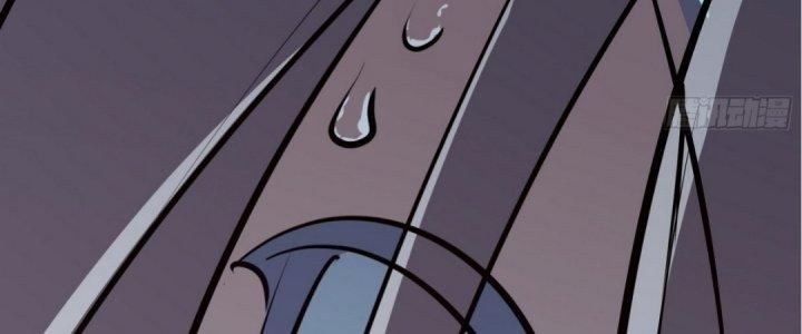 Tinh Lao Chapter 20 - Trang 2