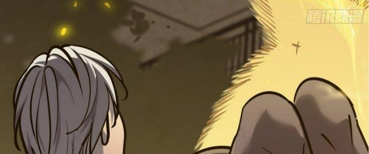 Tinh Lao Chapter 20 - Trang 2