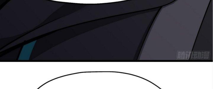 Tinh Lao Chapter 20 - Trang 2