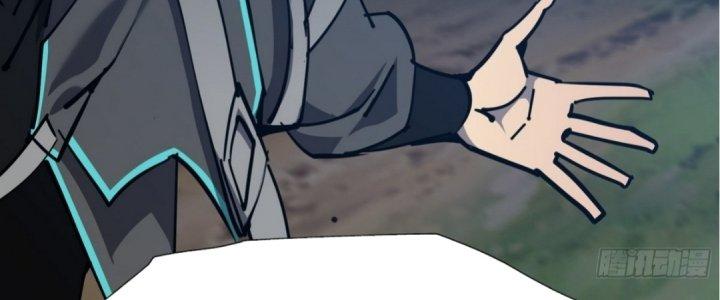 Tinh Lao Chapter 20 - Trang 2