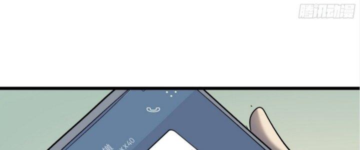 Tinh Lao Chapter 21 - Trang 2