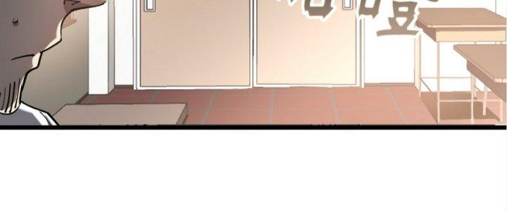 Tinh Lao Chapter 21 - Trang 2