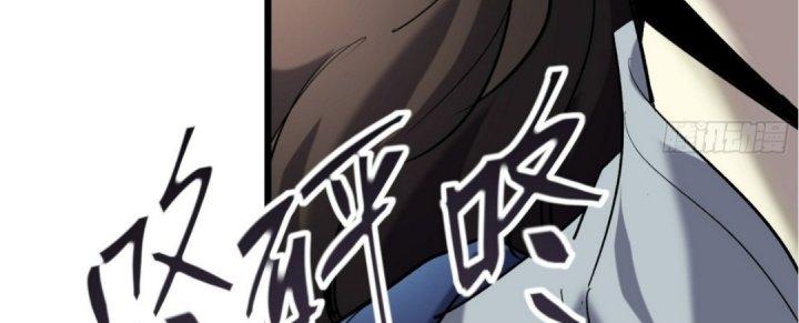 Tinh Lao Chapter 21 - Trang 2