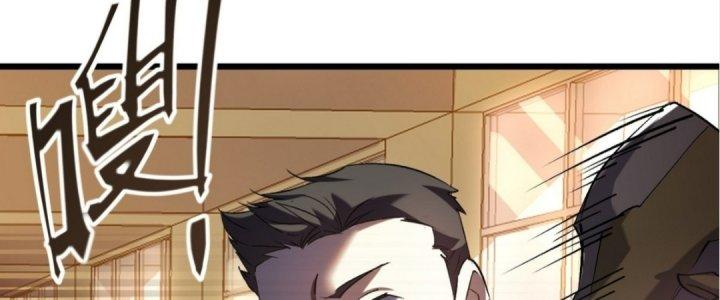 Tinh Lao Chapter 21 - Trang 2
